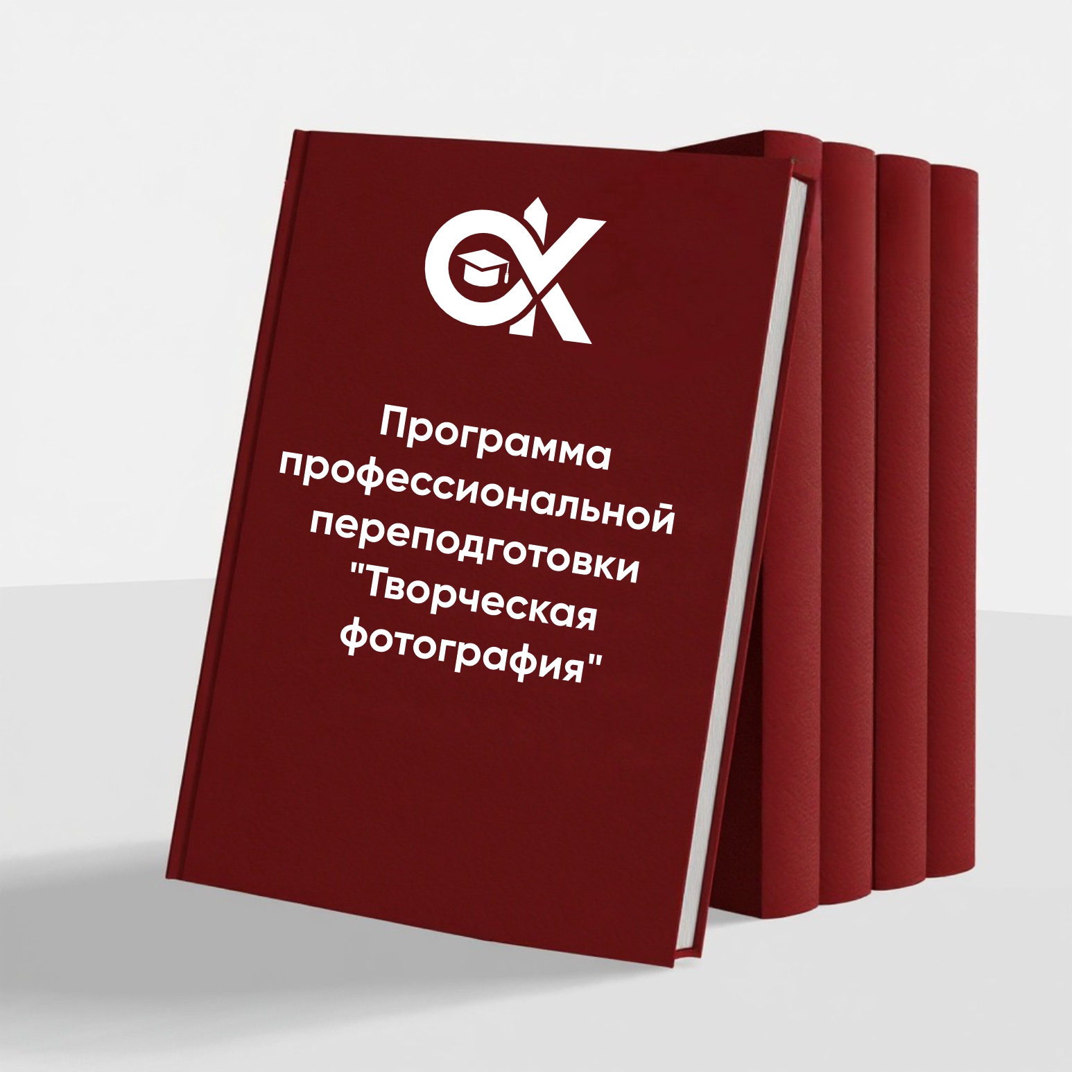 Курс - творческая фотография