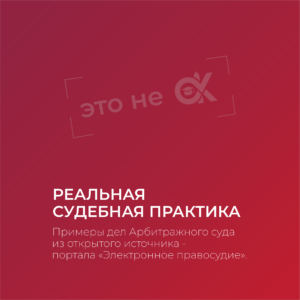 Обложка к статье о штрафах в образовательной деятельности